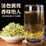 北花一号金银花