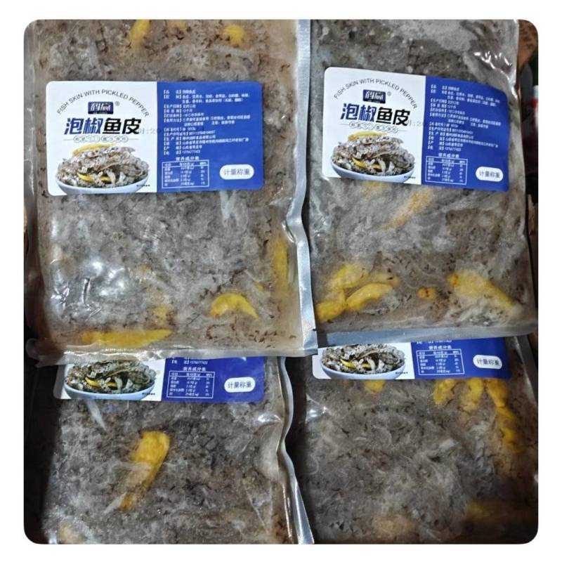 【泡椒鱼皮】