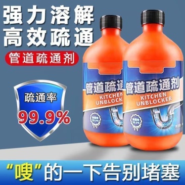 管道疏通剂强力溶解厨房马桶堵塞地漏防臭器下水道疏通神器去异味
