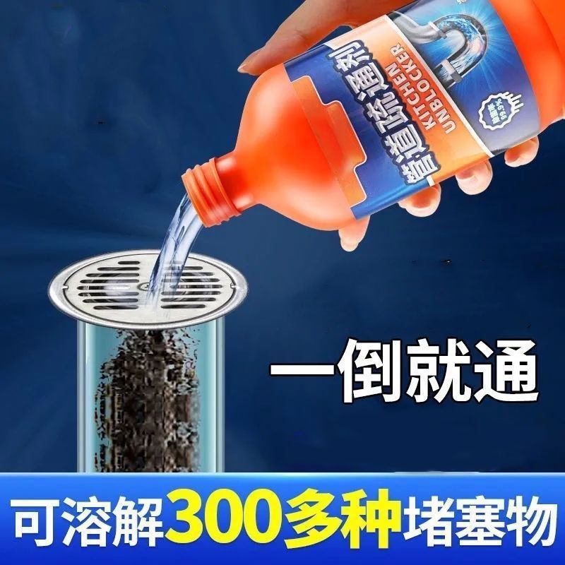 管道疏通剂强力溶解厨房马桶堵塞地漏防臭器下水道疏通神器去异味