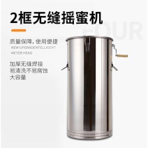 摇蜜机不锈钢加厚甩蜜机摇蜂蜜机养蜂工具蜂蜜分离机