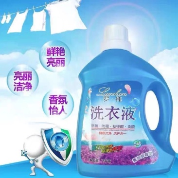 罗纯低泡洗衣液2kg薰衣草香深层清洁除满