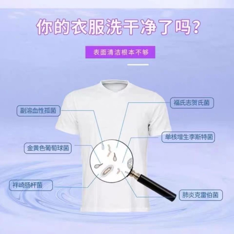 罗纯低泡洗衣液2kg薰衣草香深层清洁除满