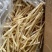 白茅根新鲜野生现挖茅根竹蔗马蹄茅根水甜茅根凉茶中草药食材