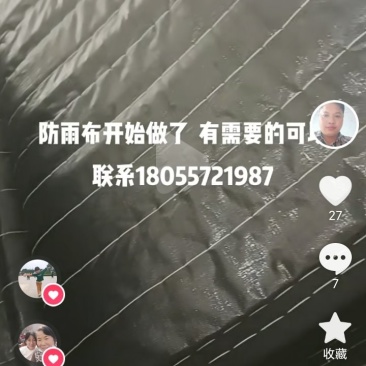 大棚保温被加厚防害防水雨雪保温可定制厂家直销