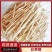 河北安国白茅根干货各种规格茅根竹蔗水诚信经营对接全国市场