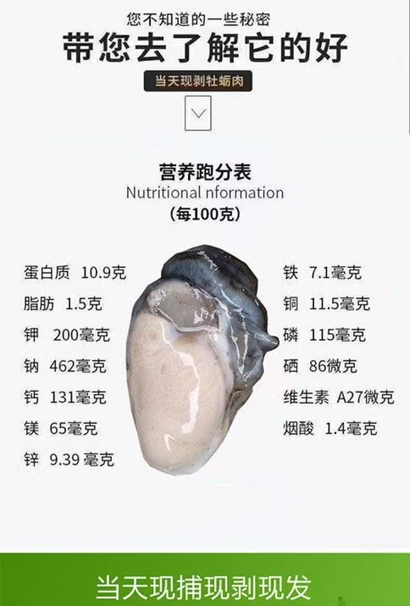 当季广东饶平汫洲生蚝，支持全壳半壳烧烤蚝，生蚝肉批发