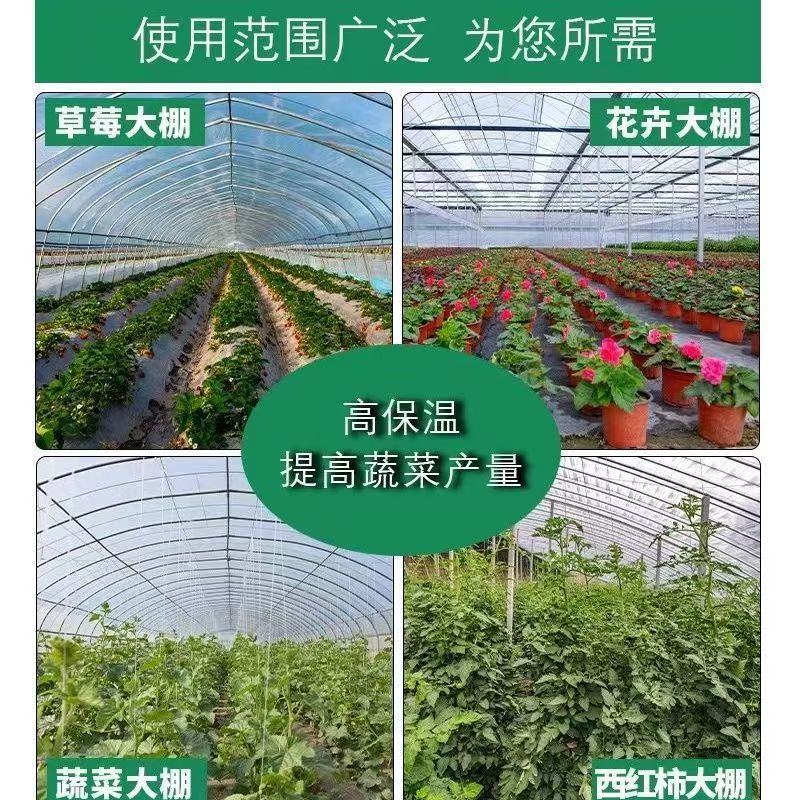 大棚膜