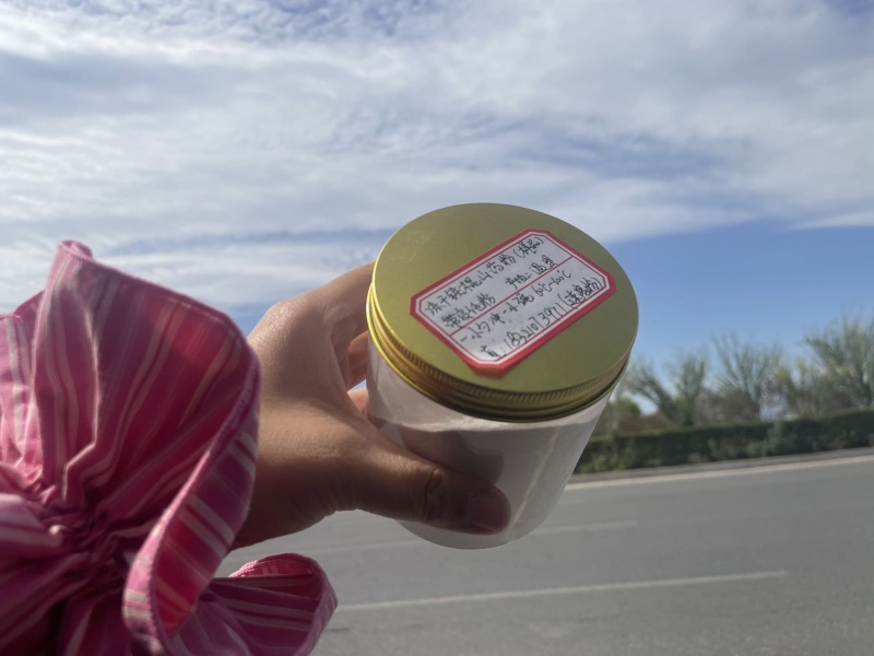 冻干铁棍山药粉，带皮速溶纯粉，无任何添加