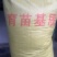 育苗基质营养土育苗土蔬菜瓜果烟草适用厂家直发常年供应