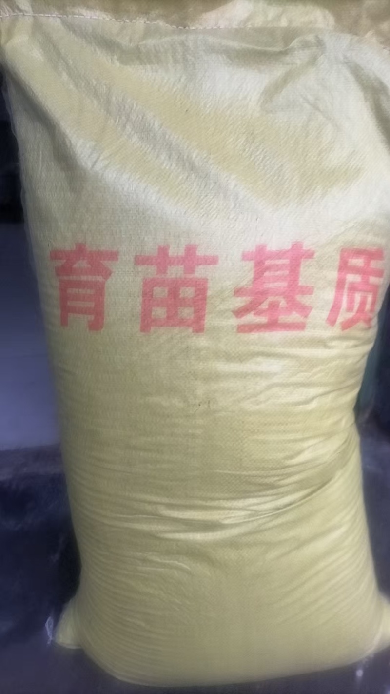 育苗基质营养土育苗土蔬菜瓜果烟草适用厂家直发常年供应