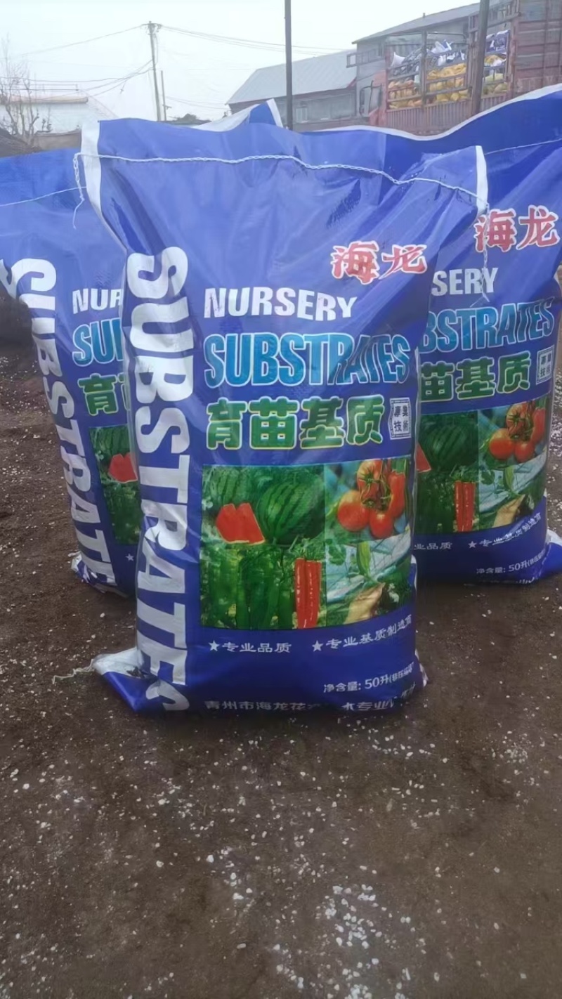 育苗基质营养土育苗土蔬菜瓜果烟草适用厂家直发常年供应
