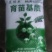 育苗基质营养土育苗土蔬菜瓜果烟草适用厂家直发常年供应