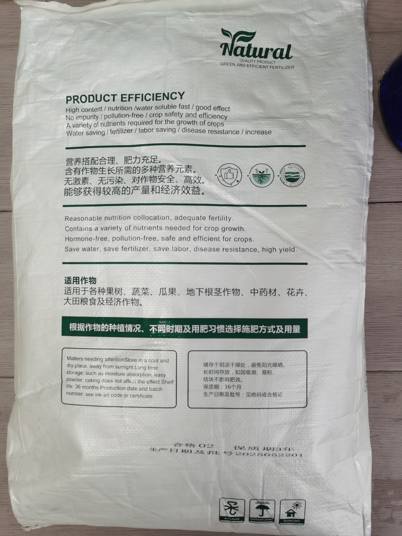 闪溶膨化一体高塔喷雾的磷酸二氢钾，支持无人机飞防