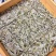 2025年白毫银针饼干茶，口感鲜爽甘甜，花香浓郁