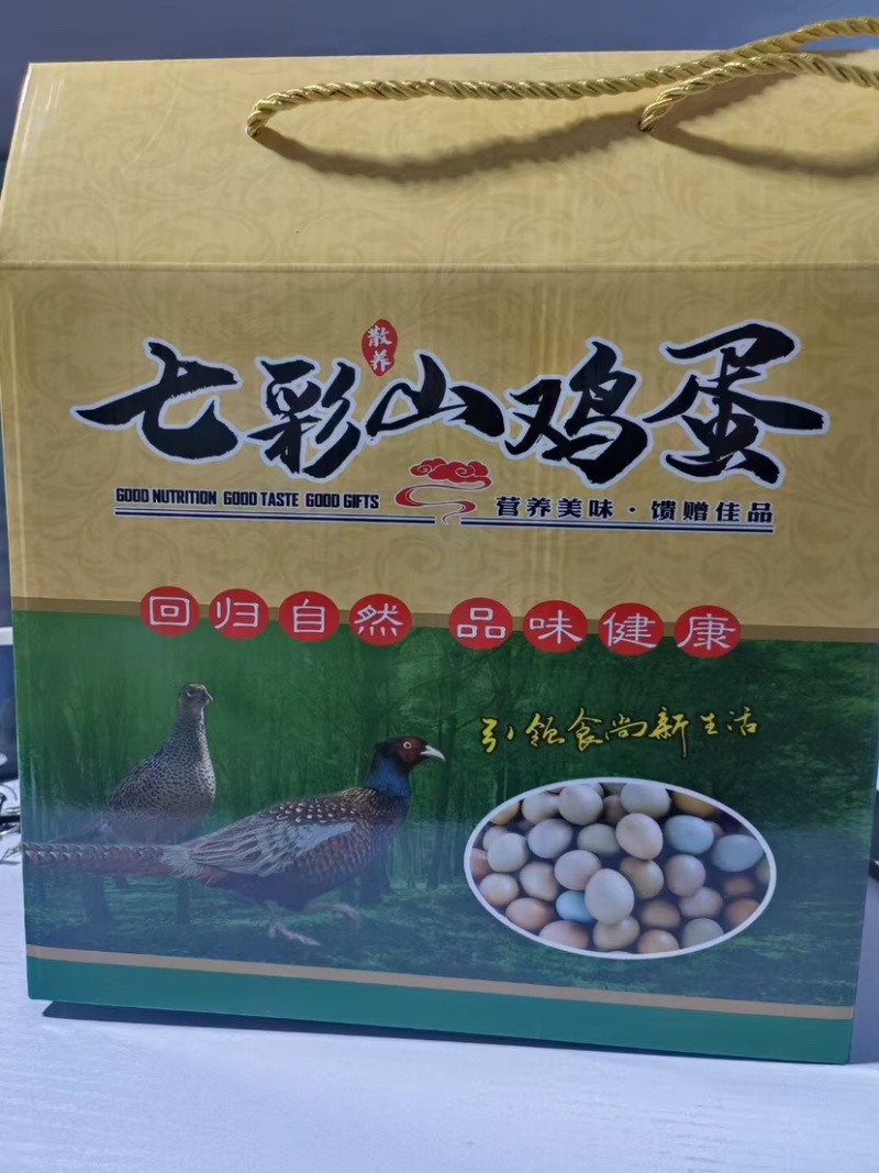 山东七彩野鸡蛋，新鲜，保质保量，大量有货欢迎订购
