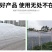防虫网果蔬瓜菜苗木种植防虫网果园防虫大棚防虫养殖场防虫网