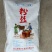 红薯粉丝工厂直供，对接各大批发市场，商超