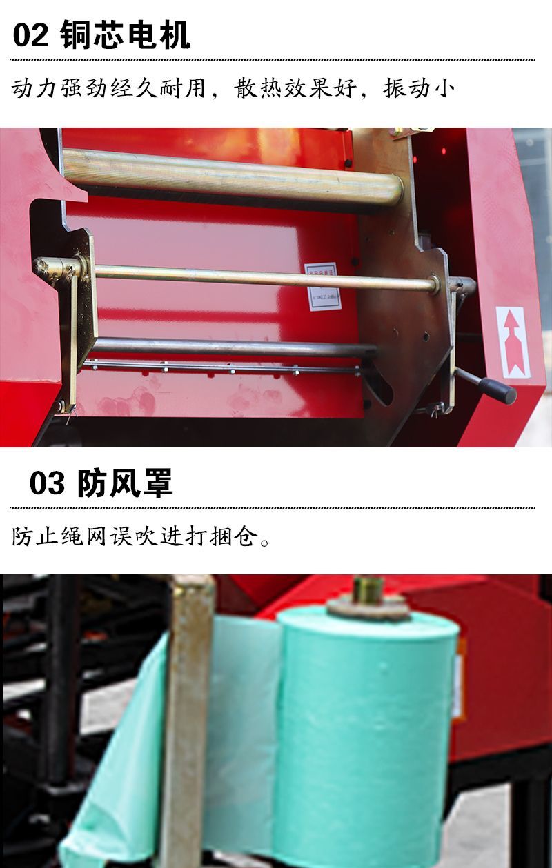 全自动打捆包膜机一体机