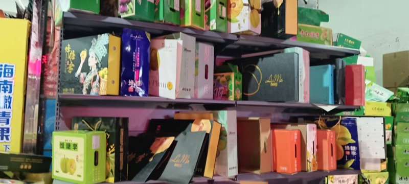 六马正宗《蜂糖李》