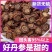 中药材正宗秦岭无硫紫丹参手选精品野生红紫丹参泡水泡酒