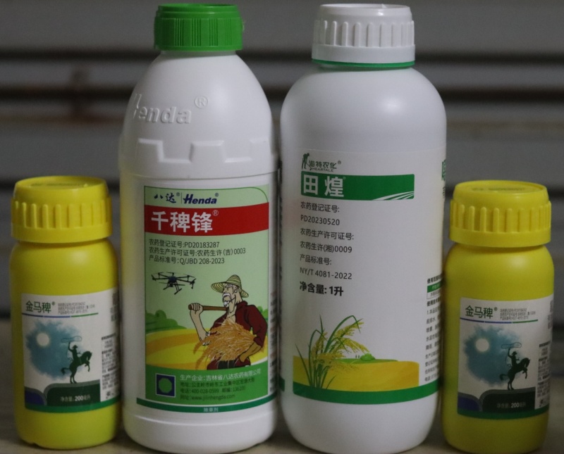15%噁唑酰草胺+全打型氰氟草酯+金马稗水稻抗性稗草千金