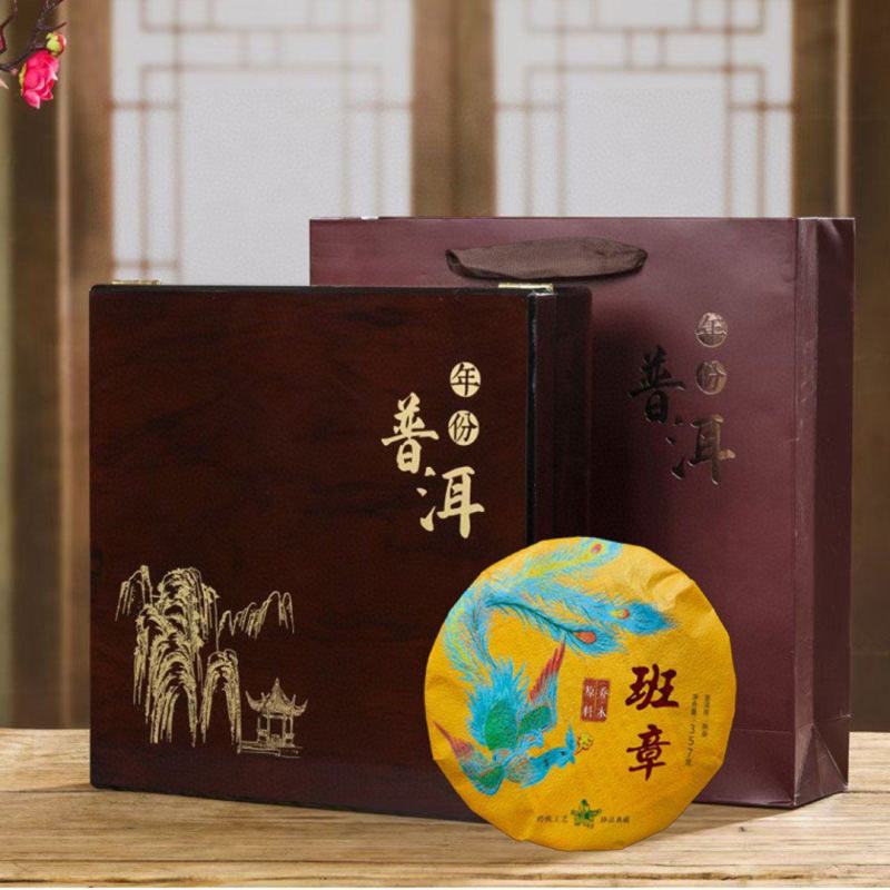 （高端实木）班章老茶宫廷金芽古树普洱茶勐海熟普熟茶饼老茶