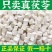 正宗野生茯苓中药材云南深山野生茯苓丁茯苓块泡水正品泡茶