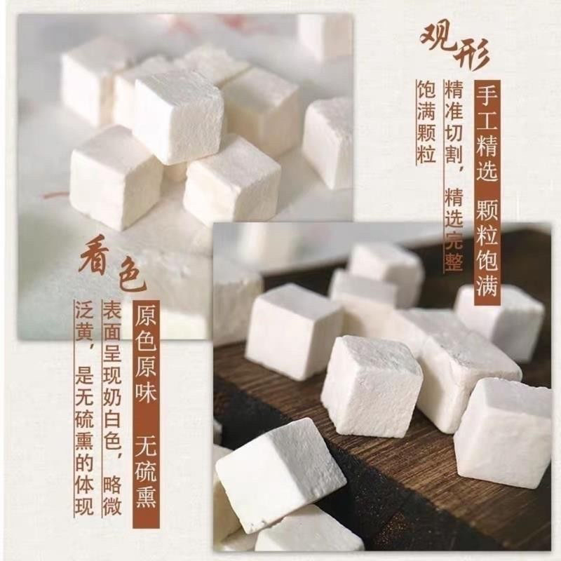 正宗野生茯苓中药材云南深山野生茯苓丁茯苓块泡水正品泡茶
