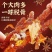 熟食鸡爪虎皮鸡爪源头厂家价格优惠整箱批发商用
