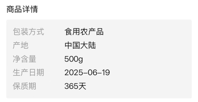 正宗野生茯苓中药材云南深山野生茯苓丁茯苓块泡水正品泡茶