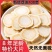 正宗西洋参进口花旗参特大片袋装泡茶炖汤西洋参正品