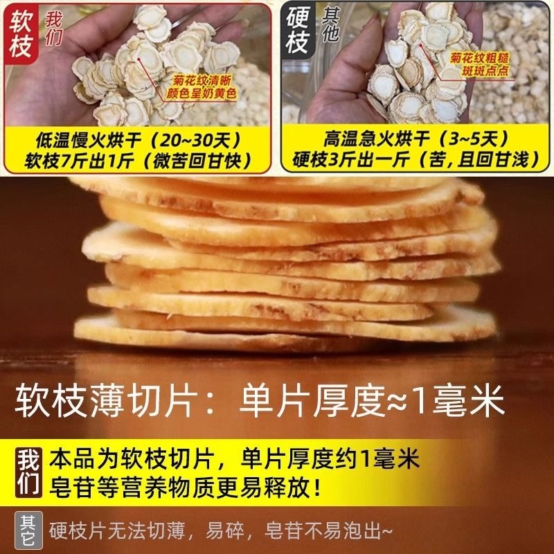 正宗西洋参进口花旗参特大片袋装泡茶炖汤西洋参正品