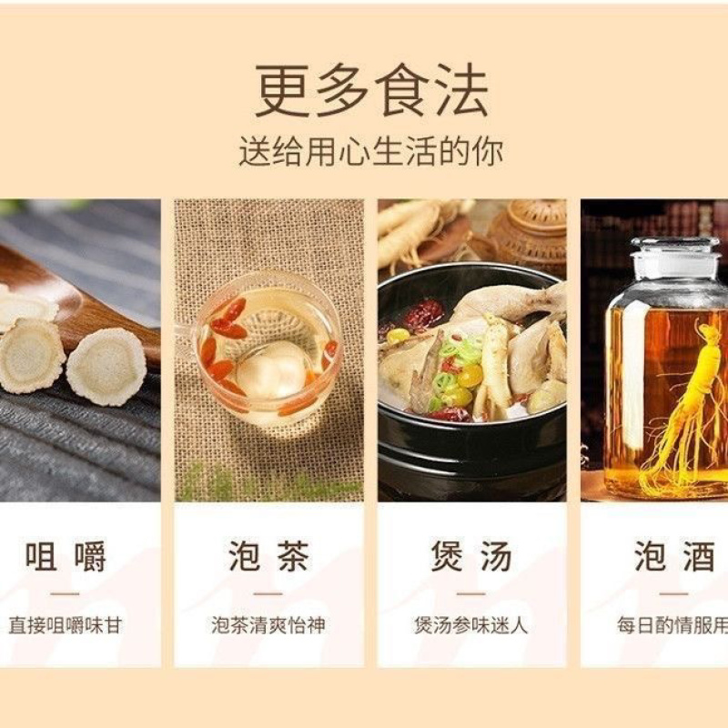 正宗西洋参进口花旗参特大片袋装泡茶炖汤西洋参正品