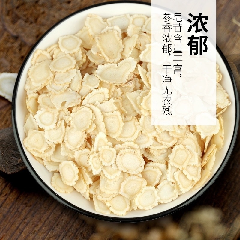 正宗西洋参进口花旗参特大片袋装泡茶炖汤西洋参正品