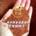 野生罗布麻种子别称红麻茶叶花红柳子药材种子