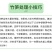 苦笋当季新鲜竹笋现挖野生大头笋麻竹笋带壳苦笋夏笋螺丝粉酸