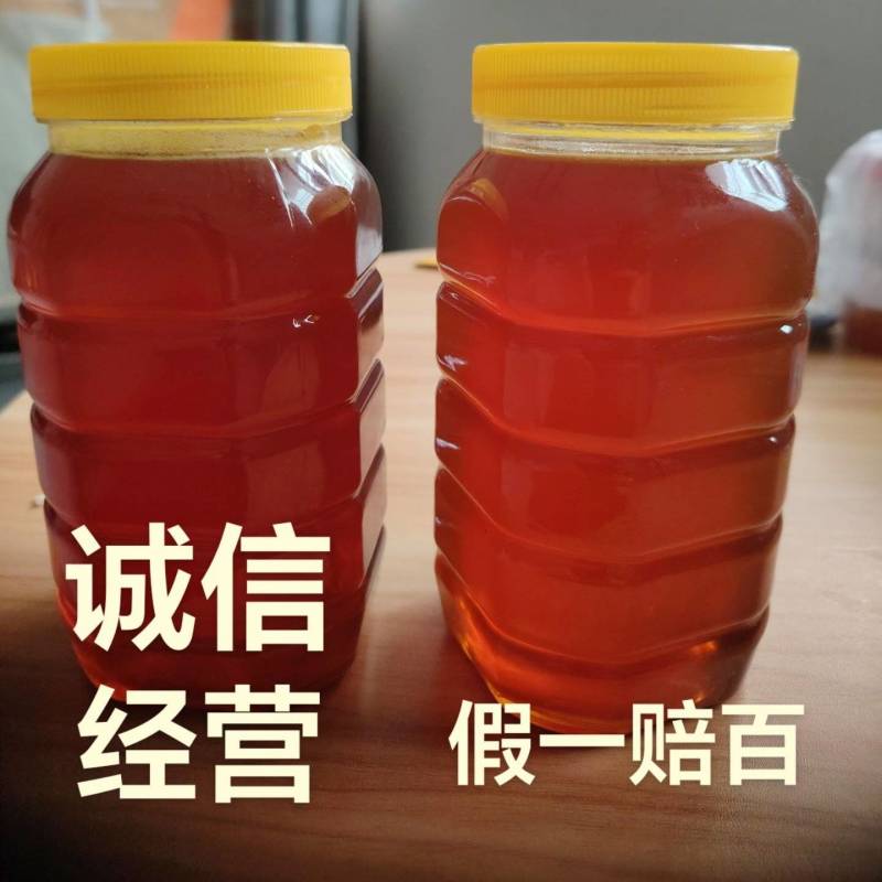 正宗四川二郎山大山百花蜜土蜂蜜现货货源充足