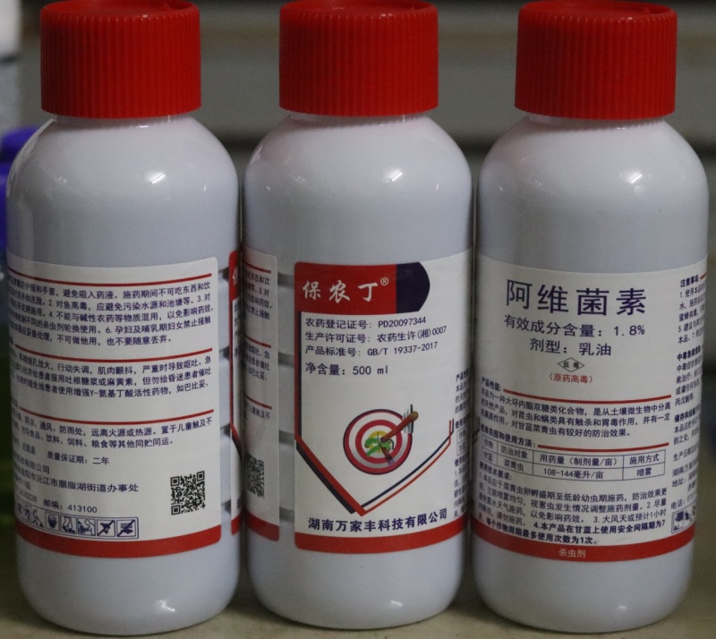 水稻钻卷通打杀虫效果好用药后水稻茎杆内可见死虫持效期更久