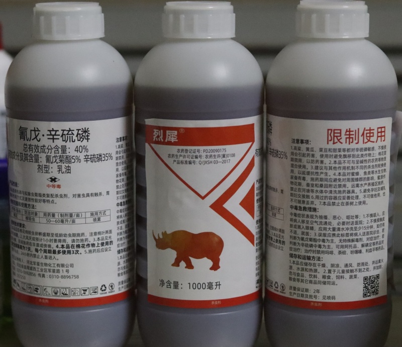 水稻钻卷通打杀虫效果好用药后水稻茎杆内可见死虫持效期更久