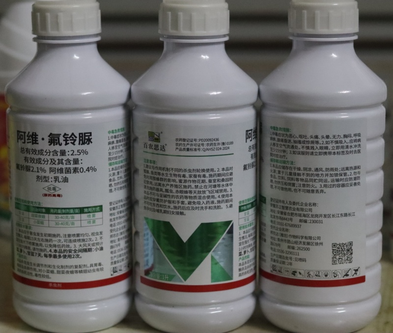 水稻钻卷通打杀虫效果好用药后水稻茎杆内可见死虫持效期更久