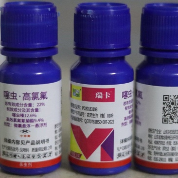 22%噻虫高氯氟噻虫嗪高效氯氟氰菊酯茶树精做物杀虫杀蚜