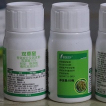 海特10%双草醚悬浮剂水稻田直播一年生多年生杂草