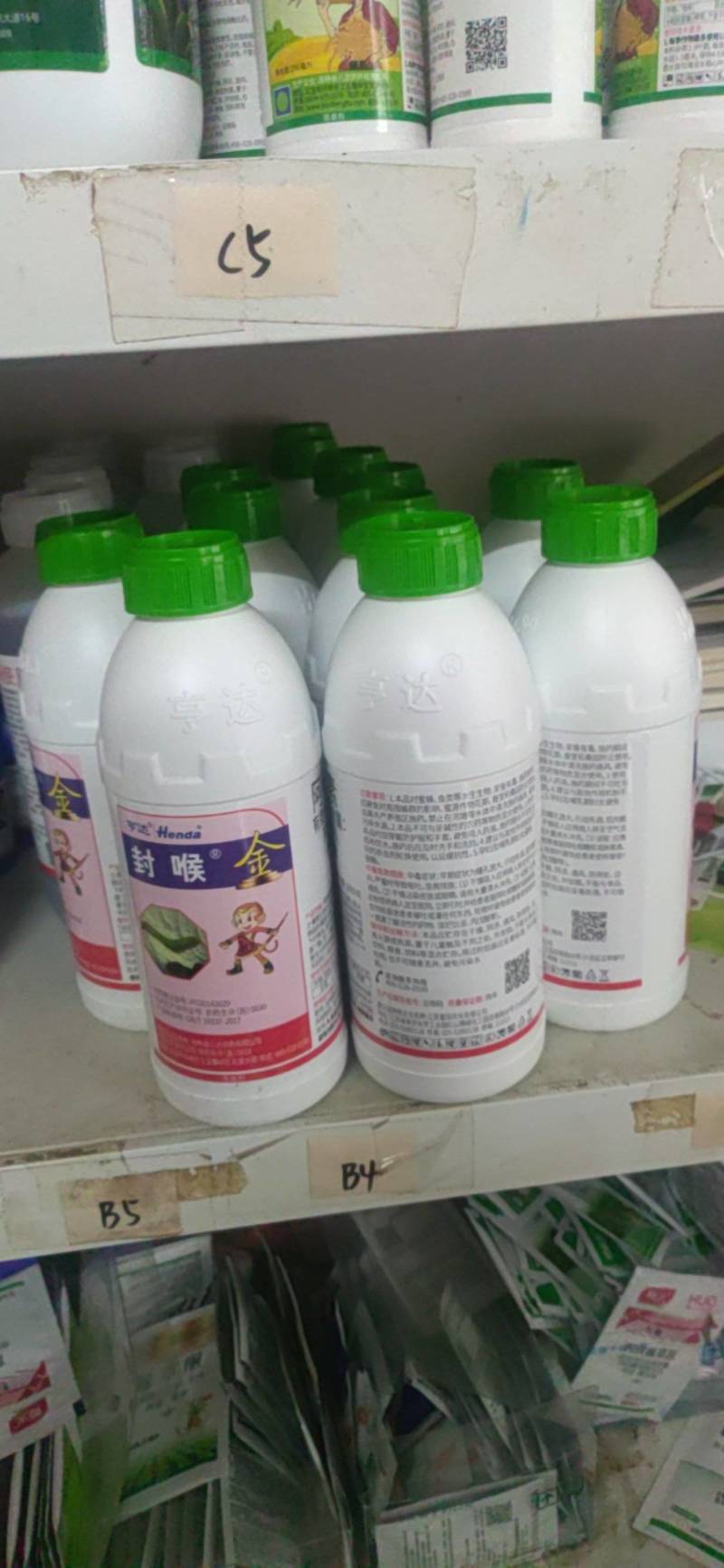 八达阿维菌素5%水稻稻纵卷叶螟松材线虫杀虫杀螨虫卵双杀