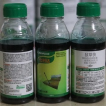 永农敌草快除草剂强力快速除草剂老牌子灭草剂果园菜地荒地一