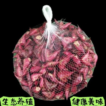 陆口大红菱角原产地供货批发价出售冷链包邮