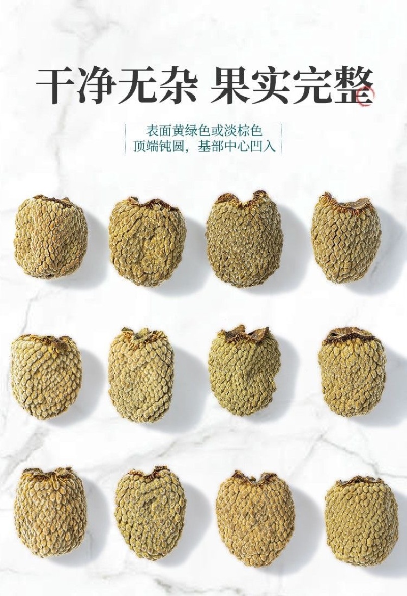 大粒浙江覆盆子干果正宗覆盆子泡酒泡水特级覆盆子产地优选