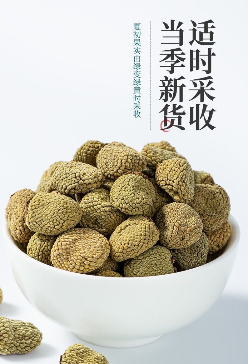 大粒浙江覆盆子干果正宗覆盆子泡酒泡水特级覆盆子产地优选
