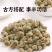 大粒浙江覆盆子干果正宗覆盆子泡酒泡水特级覆盆子产地优选