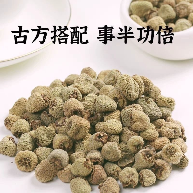 大粒浙江覆盆子干果正宗覆盆子泡酒泡水特级覆盆子产地优选